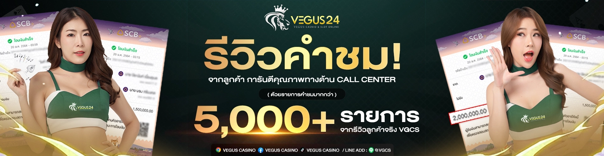 รีวิว